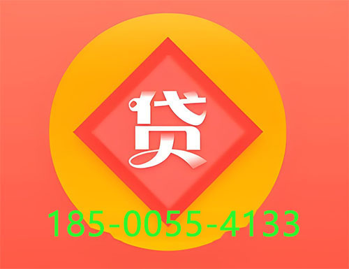 绍兴空放私借|个人借钱公司|短借周转