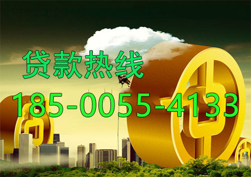 绍兴应急借款|生意贷款民间私人借款24小时上门放款