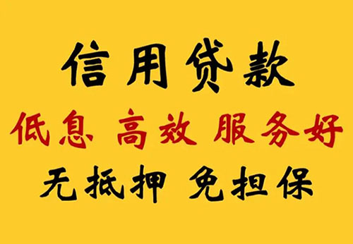 绍兴空放借钱联系电话_私人放款简单方便快捷